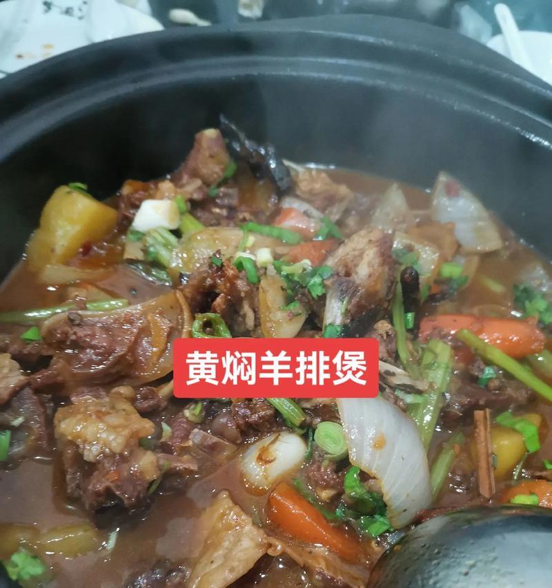 茶树菇干锅鸡的制作方法（鲜嫩多汁，口感香醇，家常美味好滋味）
