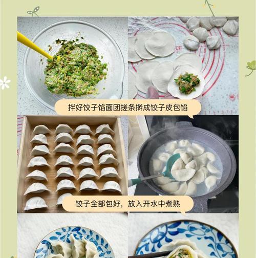 拥有鲜香味美的经典家常菜（拥有鲜香味美的经典家常菜）