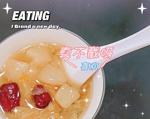 小米南瓜银耳甜汤的美味做法（营养美味又简单，家常小米南瓜银耳甜汤的做法分享）