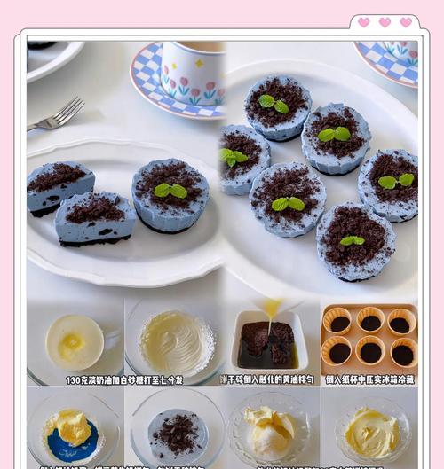 借助奥利奥盒子，创意美食不容错过！（借助奥利奥盒子，创意美食不容错过！）