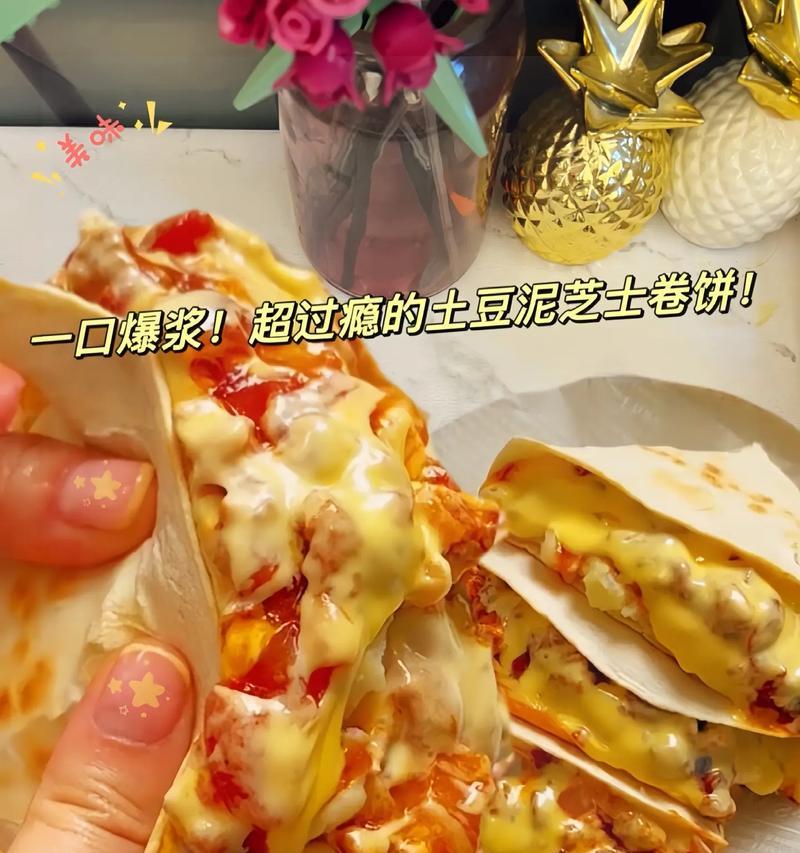 美味芝士肉酱土豆泥的制作方法