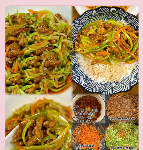简单易学双蔬炒肉做法（美味双蔬炒肉菜谱，让你轻松解决晚餐）