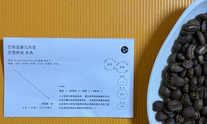 南瓜红豆糖水的制作方法——以巫婆汤为灵感（用巫婆汤之灵感创造出美味的南瓜红豆糖水）