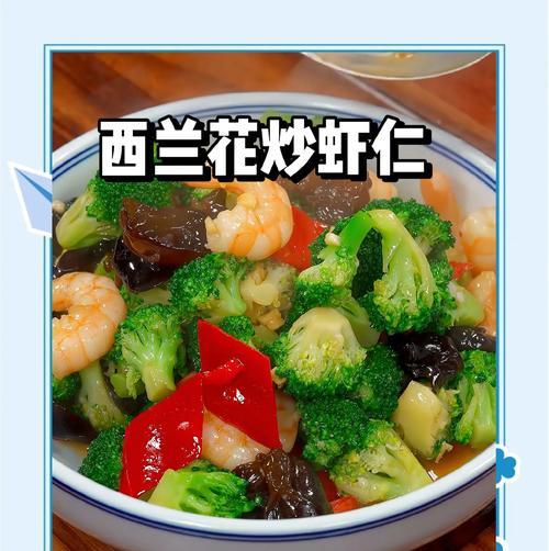 用虾米角瓜打造美味小炒菜（健康营养又好吃，这个菜谁不爱？）
