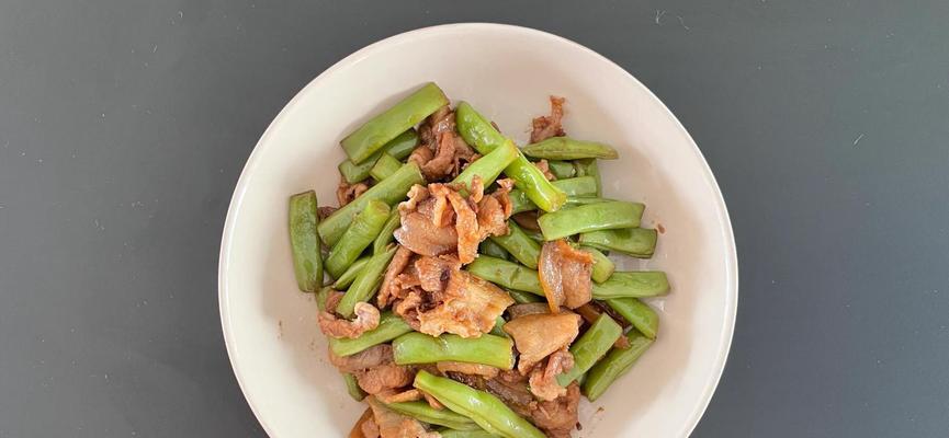 清炒牛肉刀豆，美味又健康（教你轻松做出营养丰富的家常菜，提高生活质量）