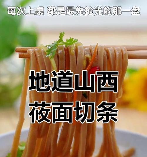 莜面热汤拌食，味蕾畅享（用热汤调制的莜面，口感细腻，营养丰富，让你欲罢不能。）