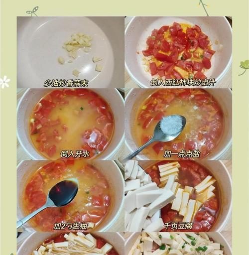 美味小炒千页豆腐（做法详解，口感绝佳）