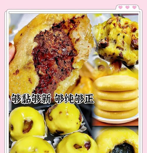 山西黄米面油糕的制作（传统美食的魅力与做法，让你轻松掌握制作技巧）