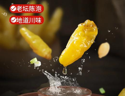 美食分享（榨菜与鸡丝完美结合，佐以酱香味道，一口下去，让你欲罢不能）