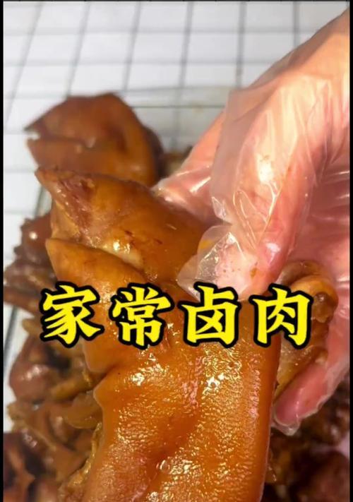 香喷喷的古早味卤肉，做法大揭秘！（古早味卤肉，口感细腻、味道浓郁，让你回味无穷。）