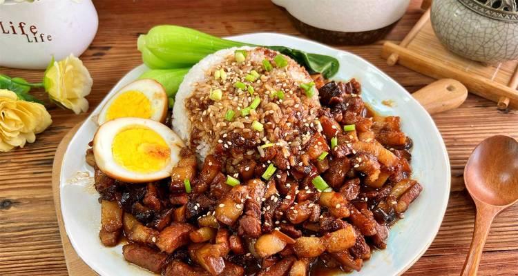 全鸡卤肉饭的做法（一锅好味道，尝遍滋味）