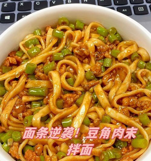 黄豆酱与肉末的完美组合，妙不可言！（黄豆酱与肉末的完美组合，妙不可言！）