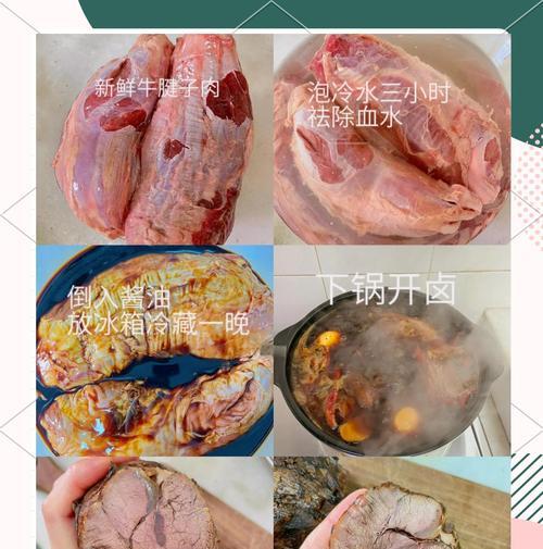 又香又嫩的私房酱牛肉，别样美味的家常佳肴（又香又嫩的私房酱牛肉，别样美味的家常佳肴）