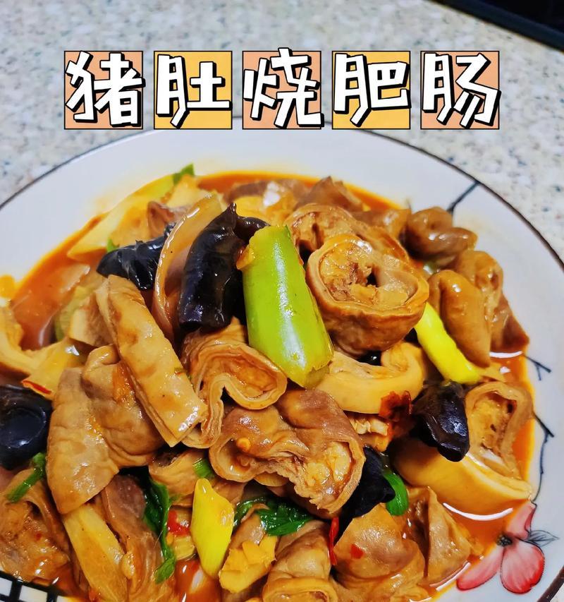 家常菜谱分享（一道简单易学的家常菜，凉天必备之美食）
