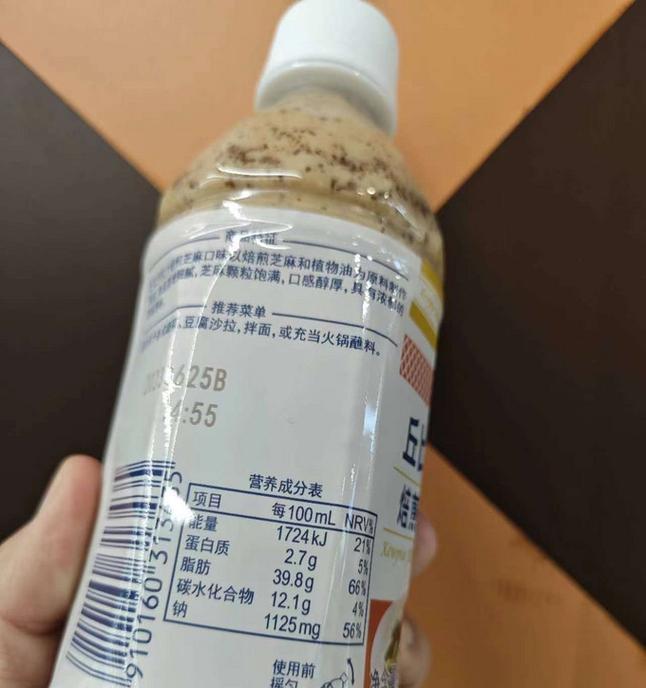 解锁美味健康，芝麻沙拉酱长豆的制作方法（口感鲜美，营养丰富，让你爱不释手的芝麻沙拉酱长豆）