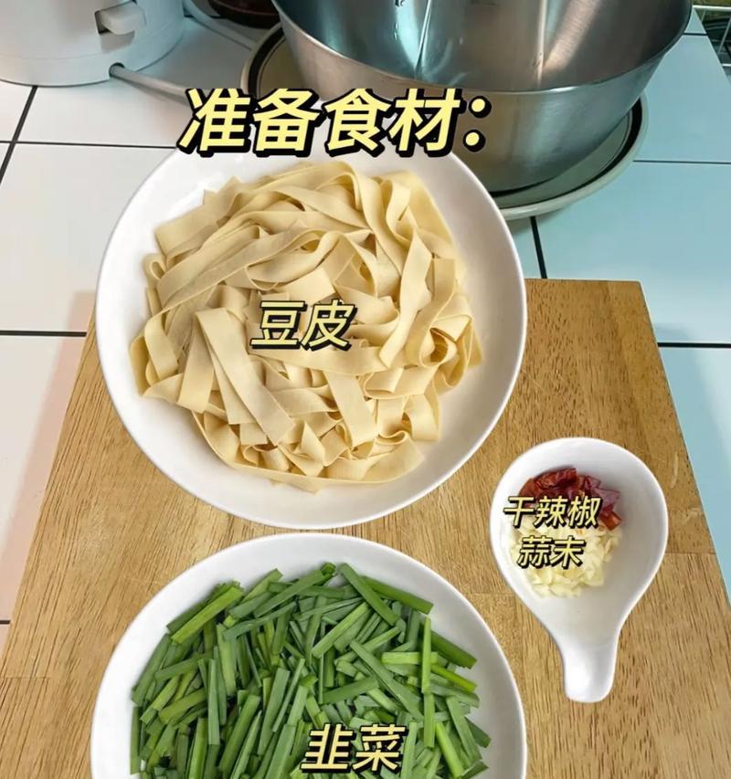 炒韭菜辣椒疙瘩的做法（香辣可口的传统美食，快来试一试吧！）