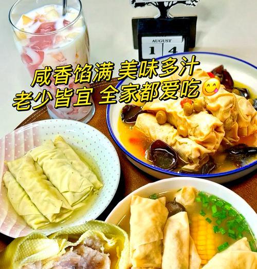 双菇肉糜百叶包，鲜香可口的美食（学会这个菜肴，成为厨房高手；）