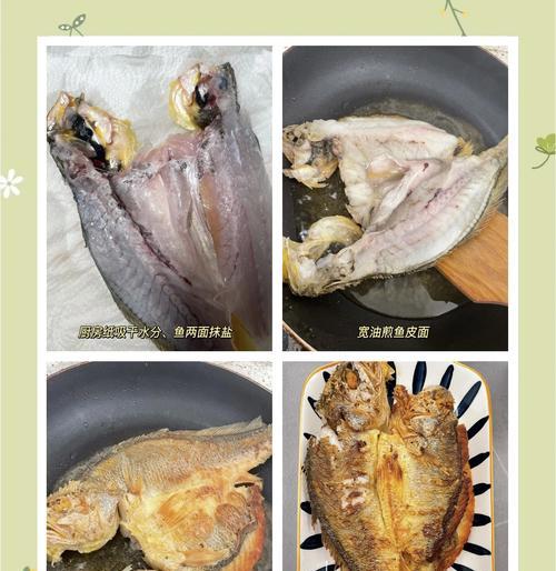 用香煎技巧制作美味咸海鱼（海鲜佳肴，健康美味尽享）