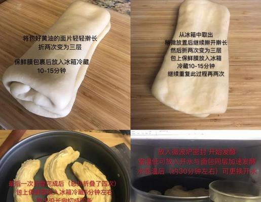 手撕面包沙拉肉松（自制营养早餐推荐，快乐享受美食）