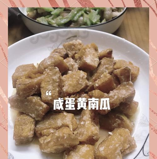油炸南瓜条的制作方法（教你如何制作酥脆可口的南瓜条）