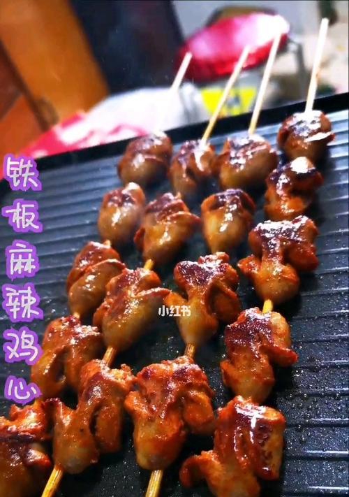 烤味浓郁鲜嫩多汁——鸡心的烧烤做法（掌握技巧调味得当打造美味佳肴）