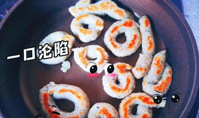 美味做法｜孜然洋葱圈（简单易学，口感妙不可言）