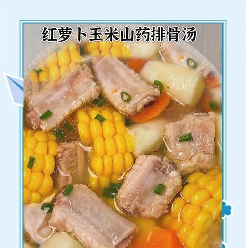 做法详解（一杯养生好汤，轻松煮出身体好滋补）