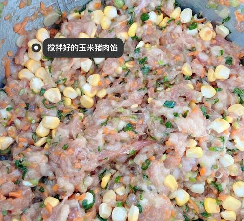 用猪肉和玉米制作美味饺子（简单易学的做法和技巧）