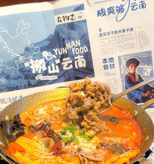 欢聚一堂——以拔丝大聚会（品尝美味拔丝甜品，共度欢乐时光）