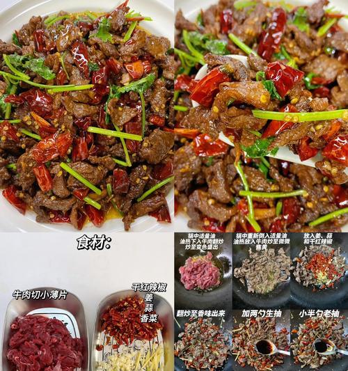 叉烧牛肉干的制作方法（美味叉烧牛肉干，自制不难）