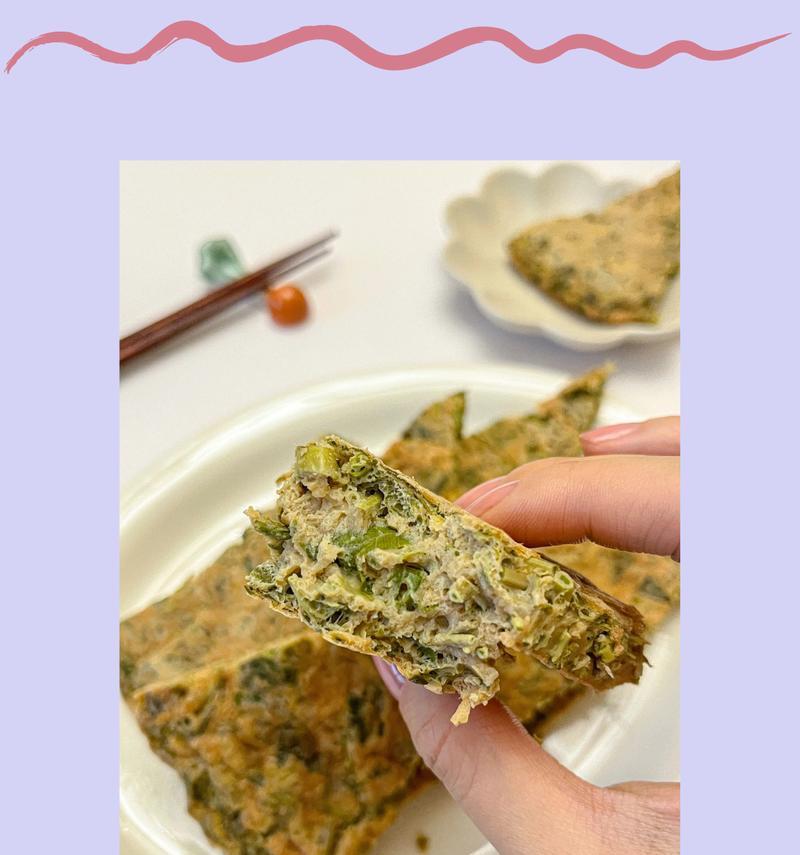 「香椿芽鸡蛋饼」——清新美味的家常早餐（教你如何制作嫩香可口的香椿芽鸡蛋饼）