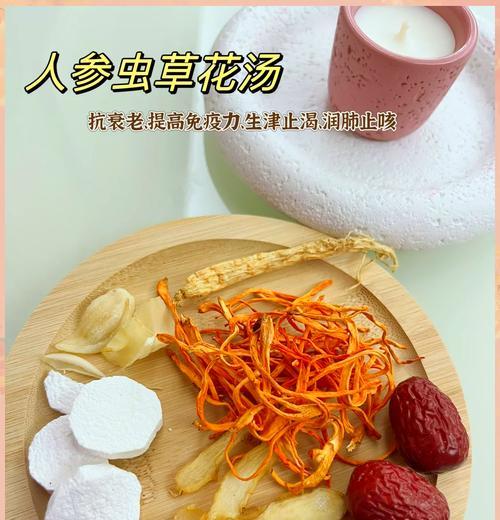 人参蜜的制作方法（简单易学的人参蜜制作秘籍，让你健康又美丽）