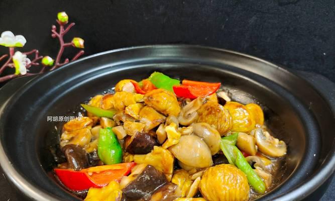 板粟烧鸭——美味与养生的完美结合（药膳美食）