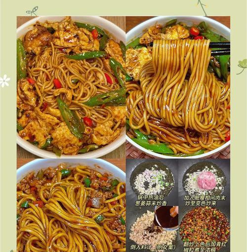 美味肉丝拌面的制作方法（简单易学的家常美食，营养又美味）