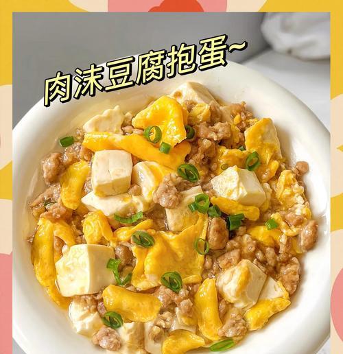 手把手教你做抱蛋馒头（如何制作美味可口的抱蛋馒头）