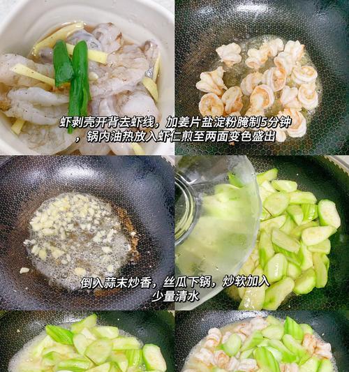 鲜咸酸辣甜五味小菜大全（做出口感适宜、味道多样的小菜美食享受）