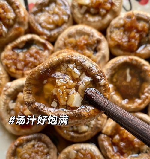 香煎口蘑的制作方法（原汁原味，让你回味无穷）
