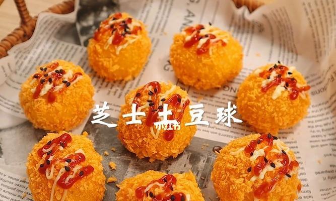 双色黄金起司球的制作方法（美味的双色小球，让你欲罢不能！）