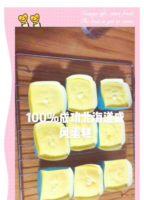 制作超稳定不易失败的戚风蛋糕（15个步骤助你轻松制作完美戚风蛋糕）