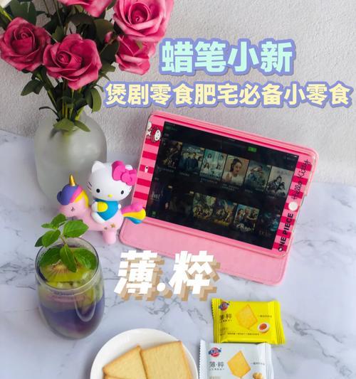 如何制作美味的酥胡桃（一步步教你做好这道煲剧必备零食）