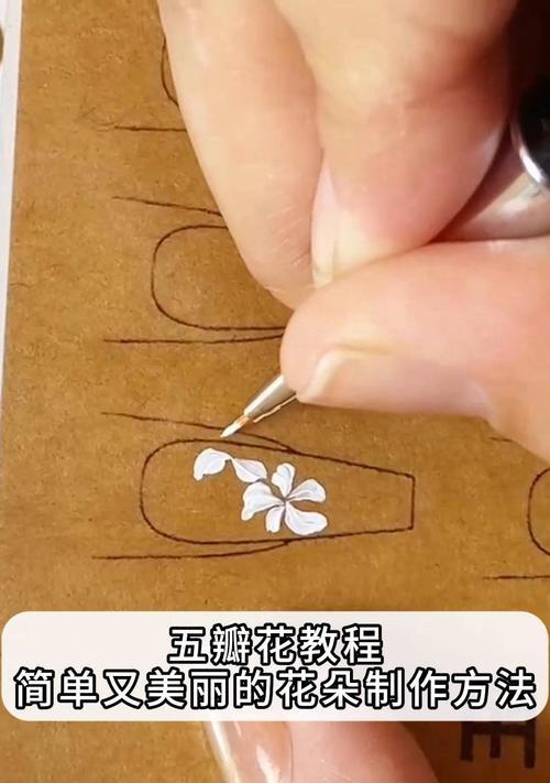 五彩花朵的制作方法（手工艺品、DIY、多彩生活）