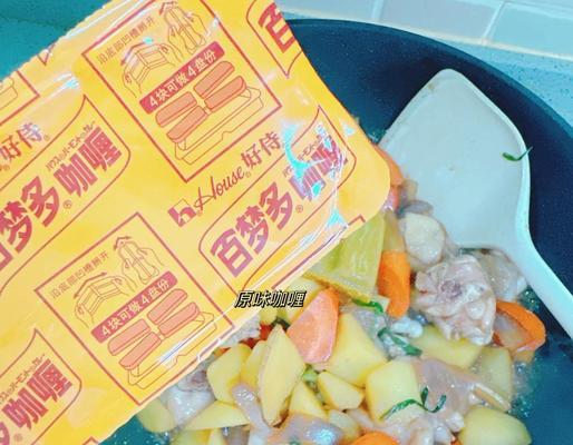 香嫩可口的土豆咖喱鸡块做法（简单易学，让你在家也能做出好吃的鸡肉料理）