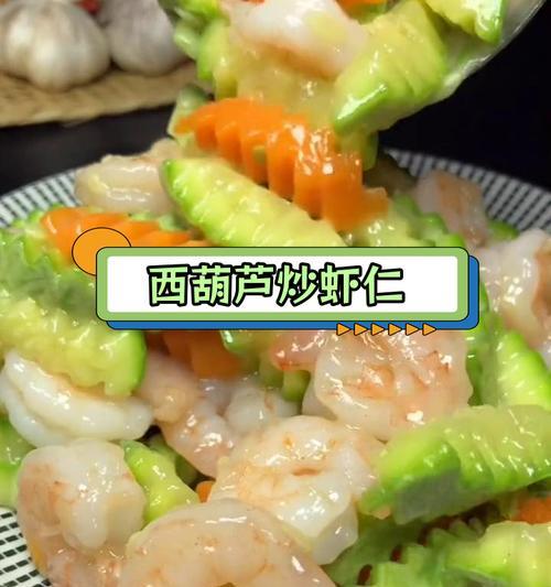 美味可口的虾仁西葫芦炒饭（健康营养，简单易做）