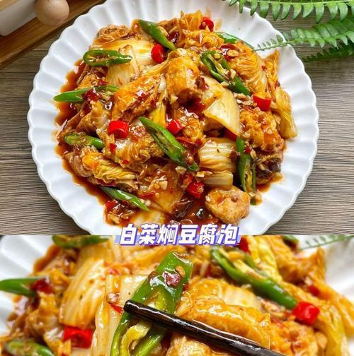 怎样做出爽口小白菜（美食）