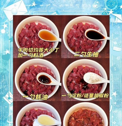 土豆牛肉粒的做法（美味健康，家庭必备！）
