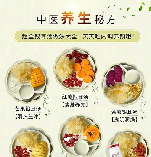 清热解暑，口感爽口的夏季甜品（清热解暑，口感爽口的夏季甜品）