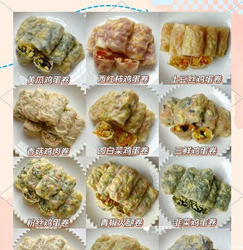 宝宝早餐必备！面包蛋卷做法大公开（让宝宝爱上早餐，营养又美味）