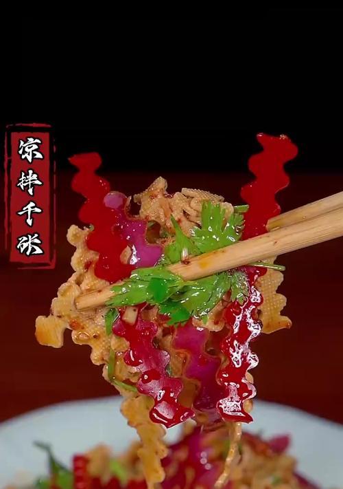 挑战千张之巧手拌面（以拌千张的做法，让你轻松掌握传统技艺）