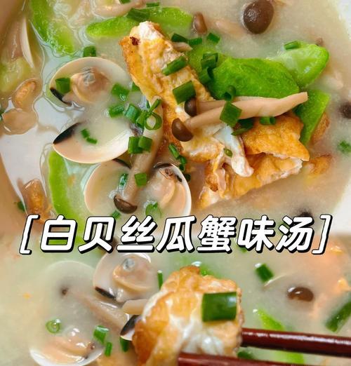 蟹味菇鸡蛋汤的做法（用厨房的小技巧，轻松熬出好汤）