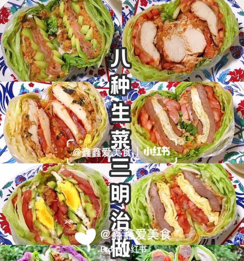 三果会（以果蔬、畜禽、水产为主导，助力）